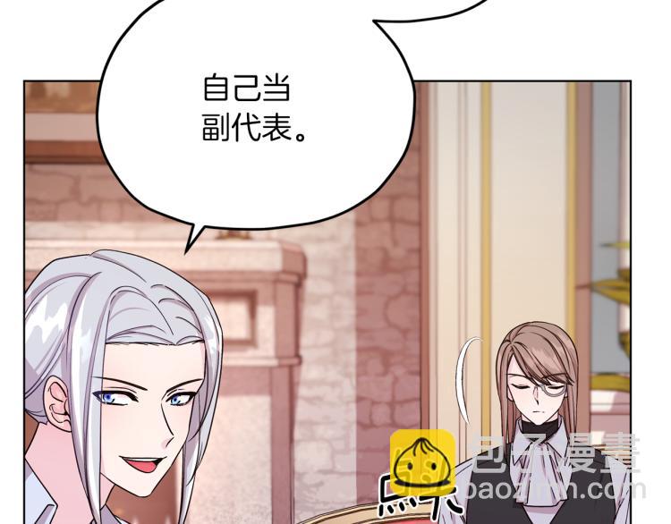 第38话 欢迎加入63