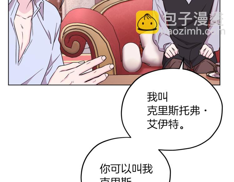 第38话 欢迎加入64