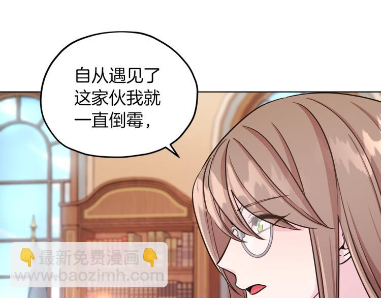 第38话 欢迎加入66