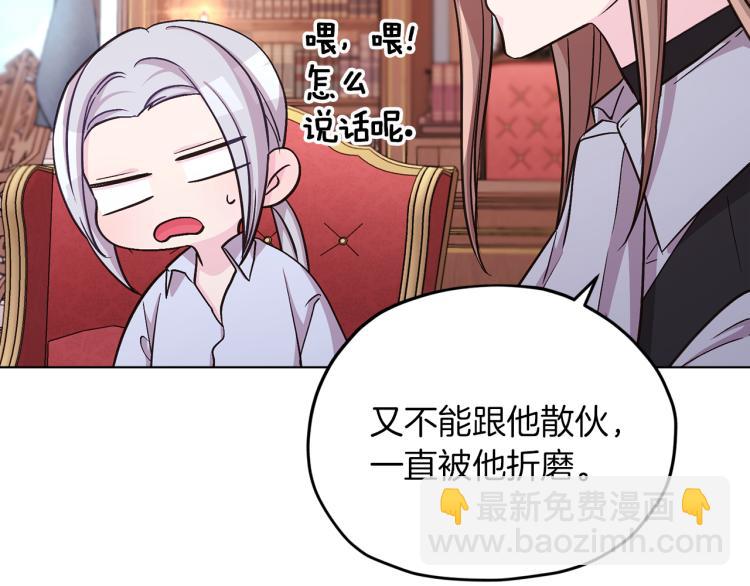 第38话 欢迎加入67