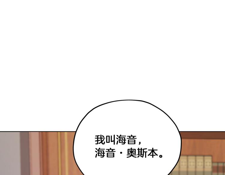 第38话 欢迎加入69