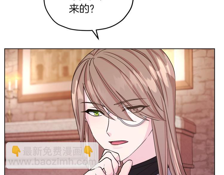 第38话 欢迎加入73