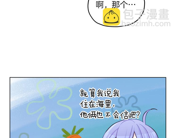 第38话 欢迎加入75
