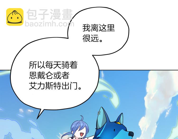 第38话 欢迎加入78