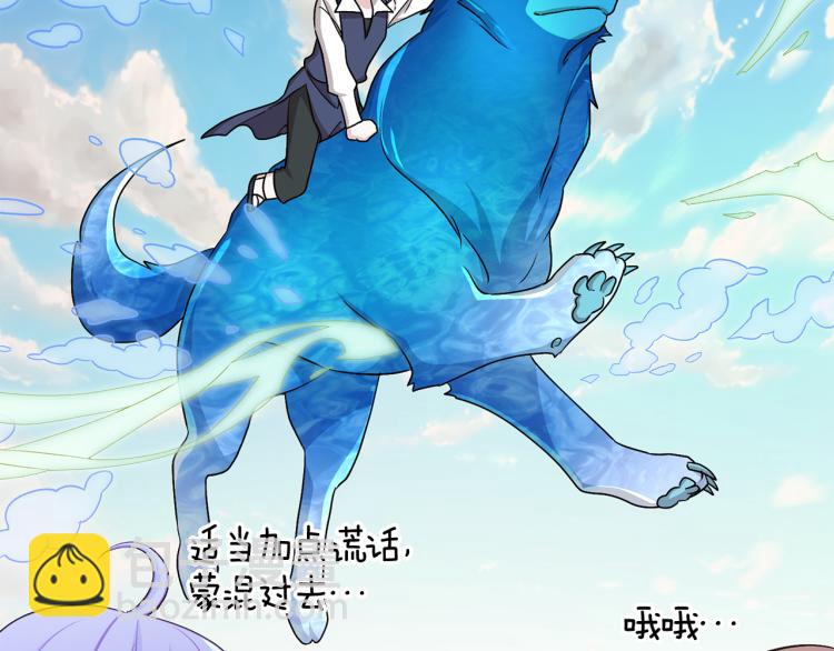 第38话 欢迎加入79