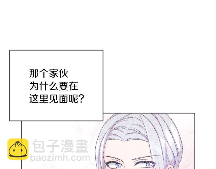 第38话 欢迎加入8