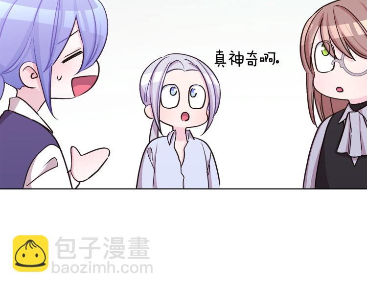 第38话 欢迎加入80