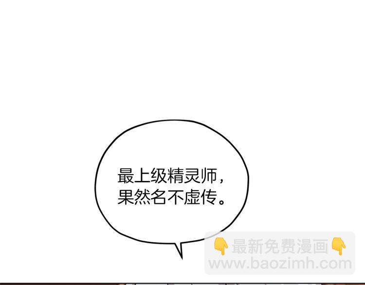 第38话 欢迎加入81