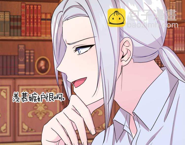 第38话 欢迎加入82
