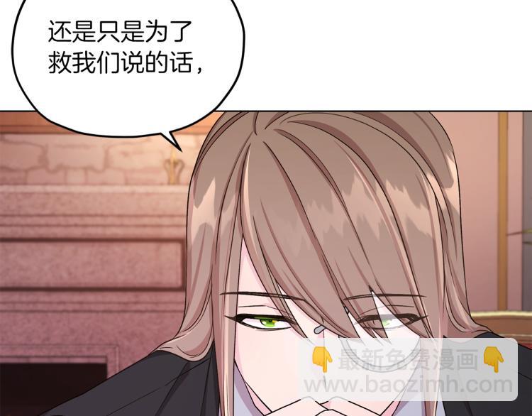 第38话 欢迎加入89