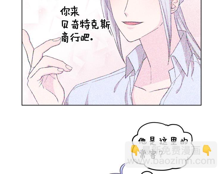 第38话 欢迎加入9