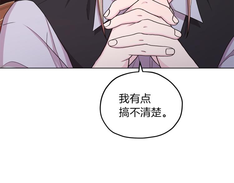 第38话 欢迎加入90