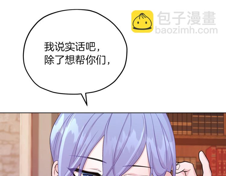 第38话 欢迎加入91