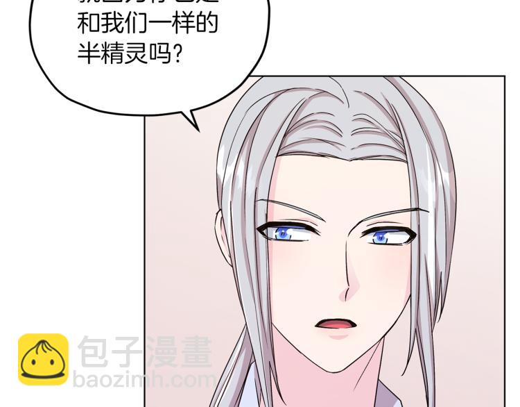 第38话 欢迎加入97