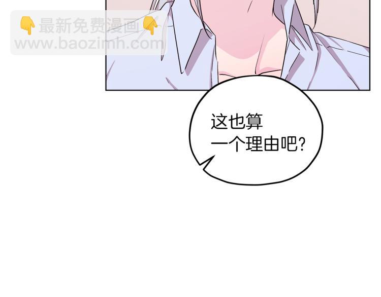 第38话 欢迎加入98