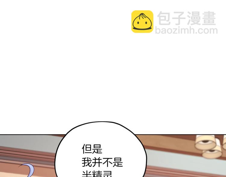 第38话 欢迎加入99