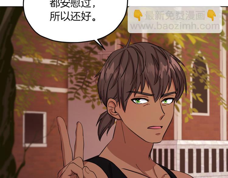 第39话 新伙伴103