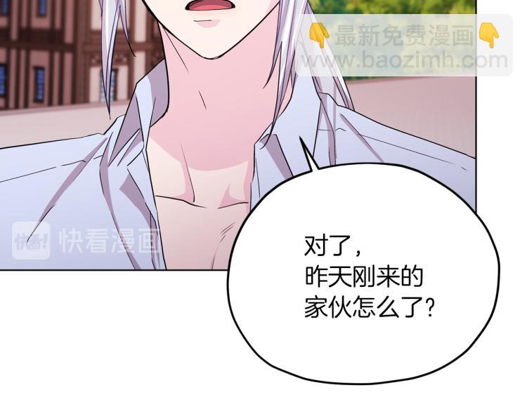 第39话 新伙伴105