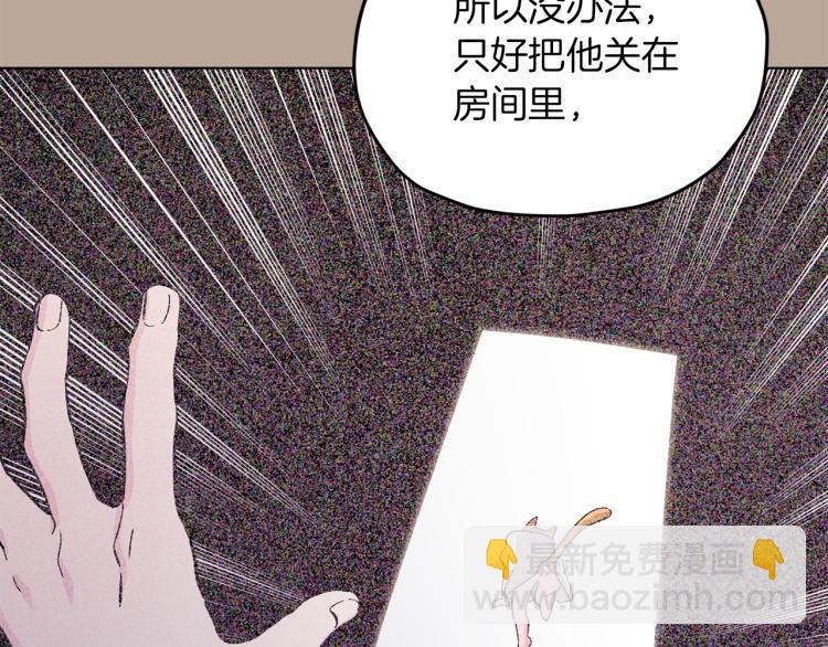 第39话 新伙伴115