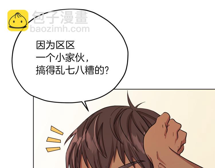 第39话 新伙伴121