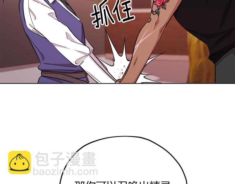 第39话 新伙伴125