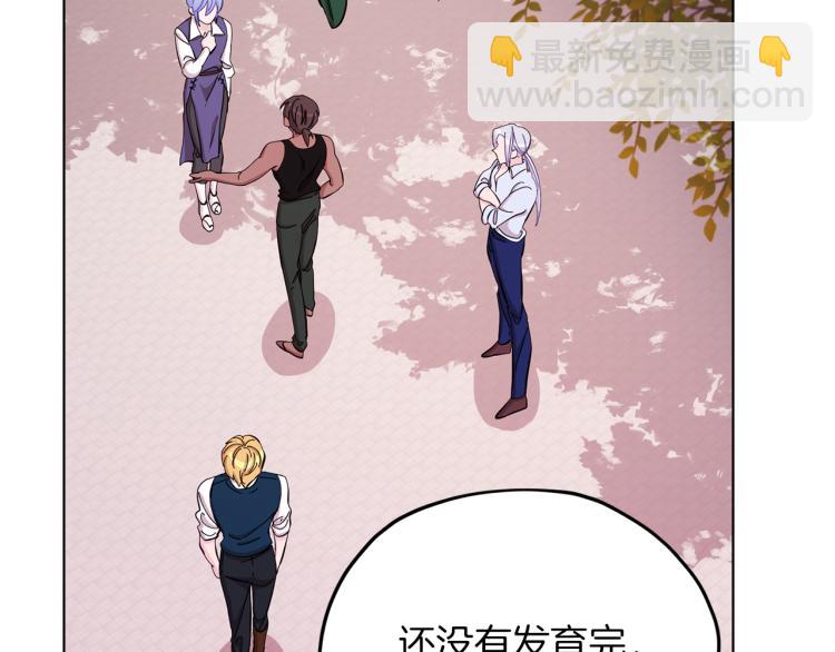第39话 新伙伴131