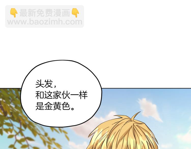 第39话 新伙伴133