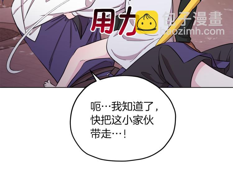 第39话 新伙伴149