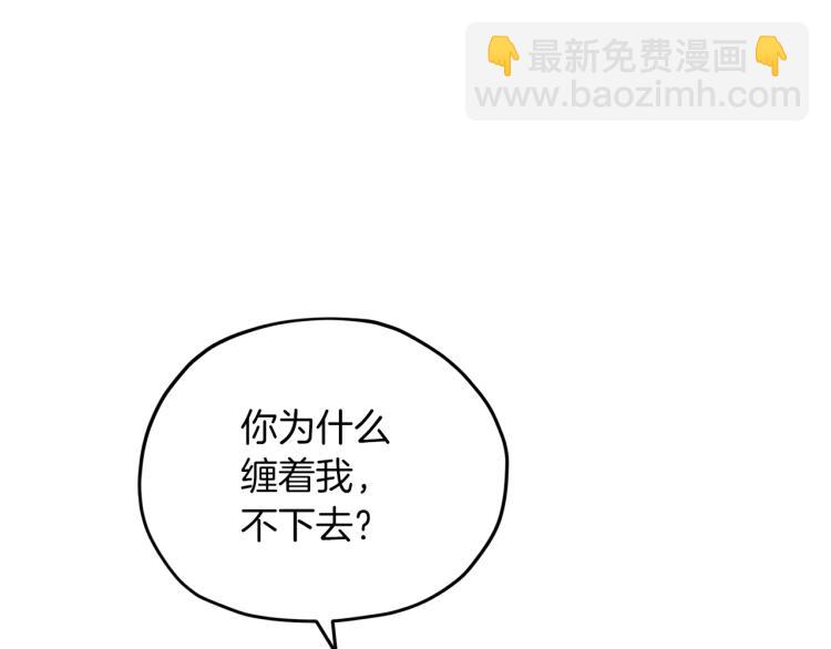 第39话 新伙伴150