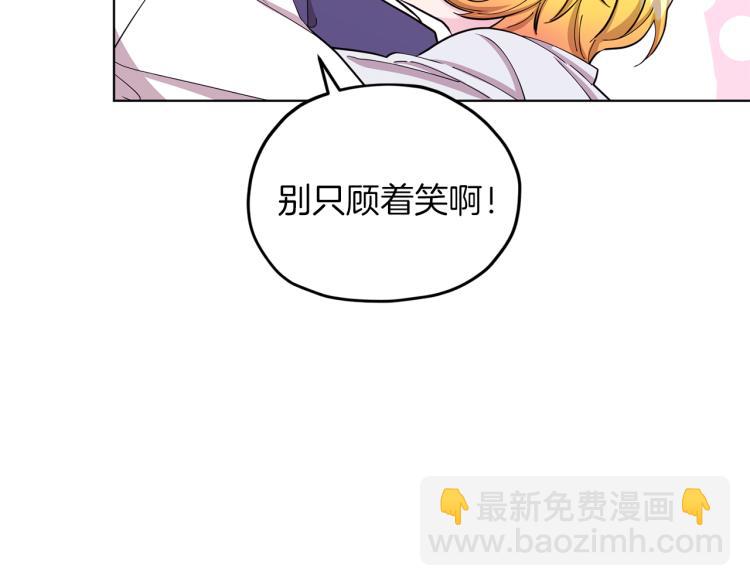 第39话 新伙伴152