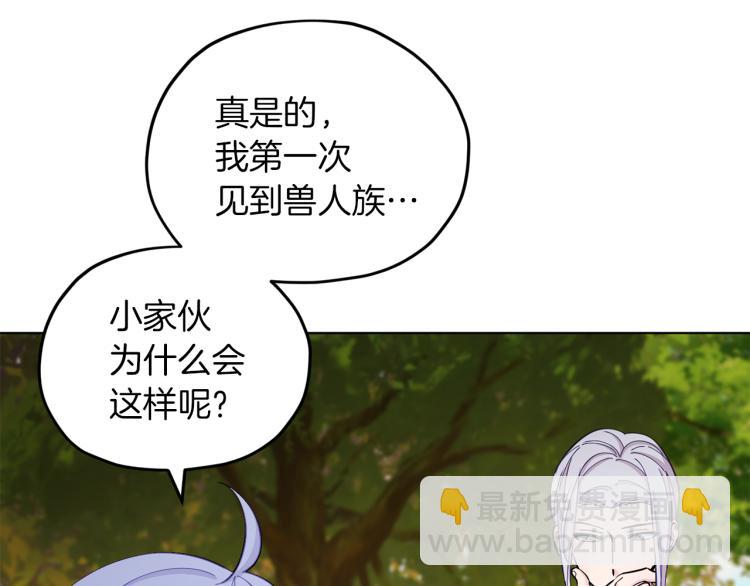 第39话 新伙伴154