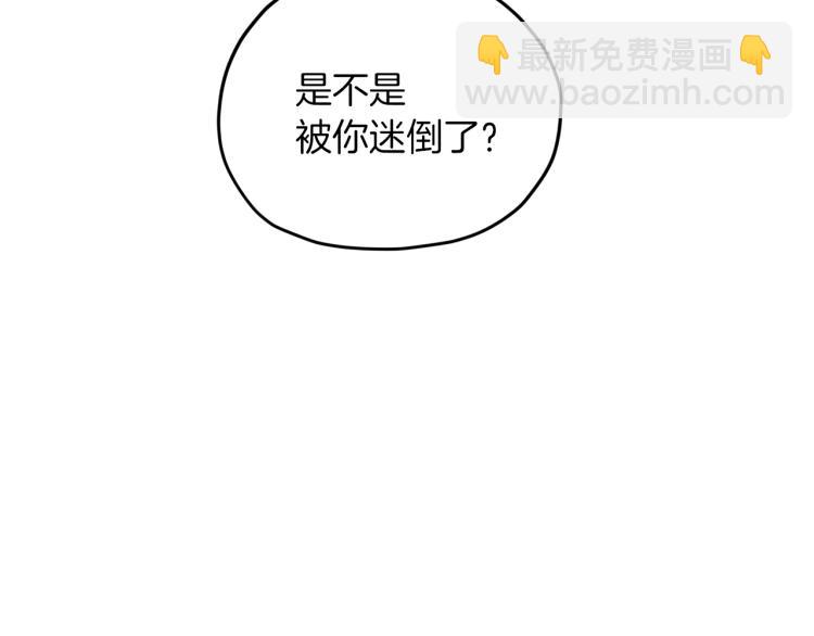 第39话 新伙伴156