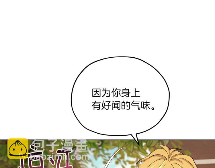 第39话 新伙伴157