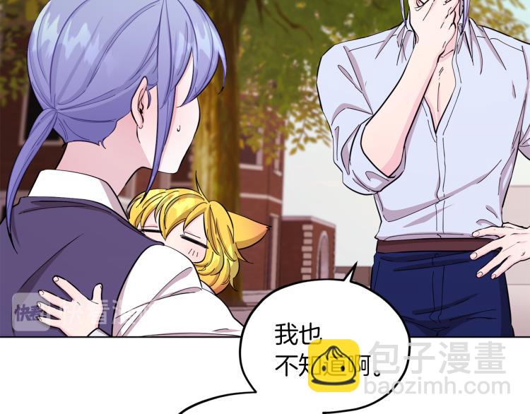 第39话 新伙伴159