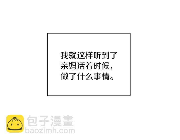 第39话 新伙伴24