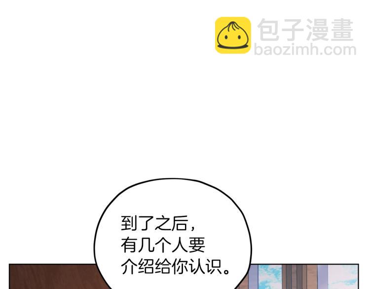 第39话 新伙伴27