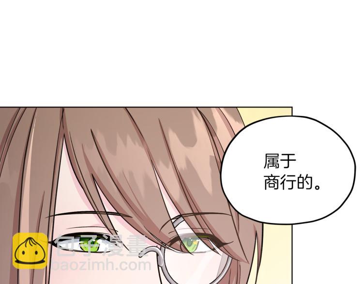 第39话 新伙伴33