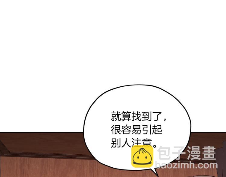 第39话 新伙伴36