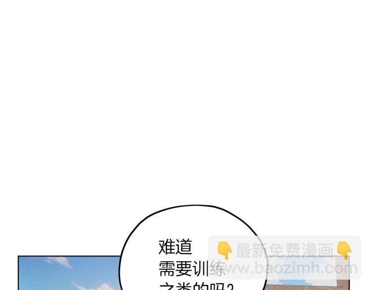 第39话 新伙伴39
