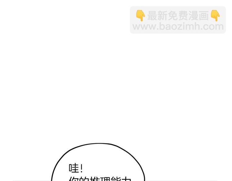 第39话 新伙伴41