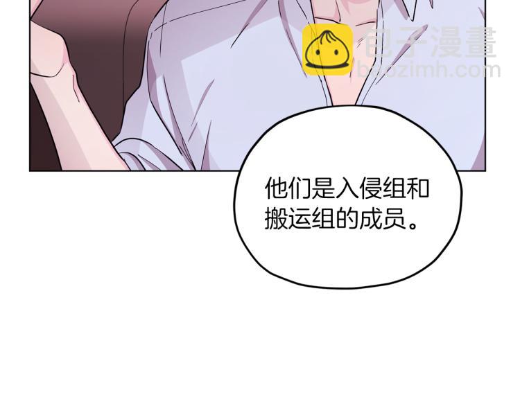 第39话 新伙伴43