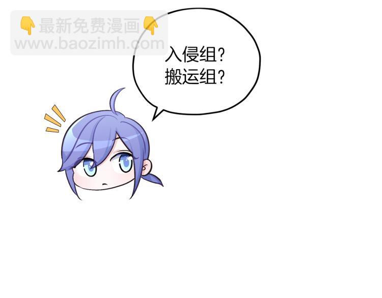 第39话 新伙伴44