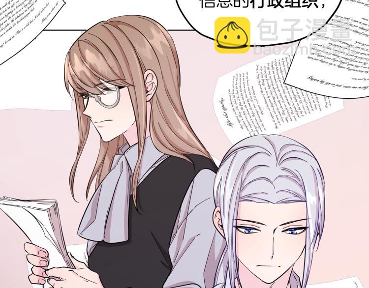 第39话 新伙伴49