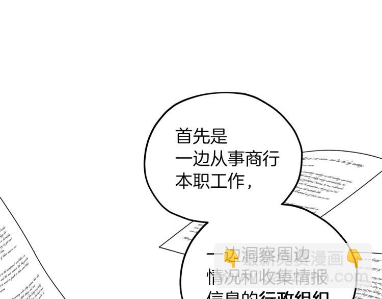 第39话 新伙伴52
