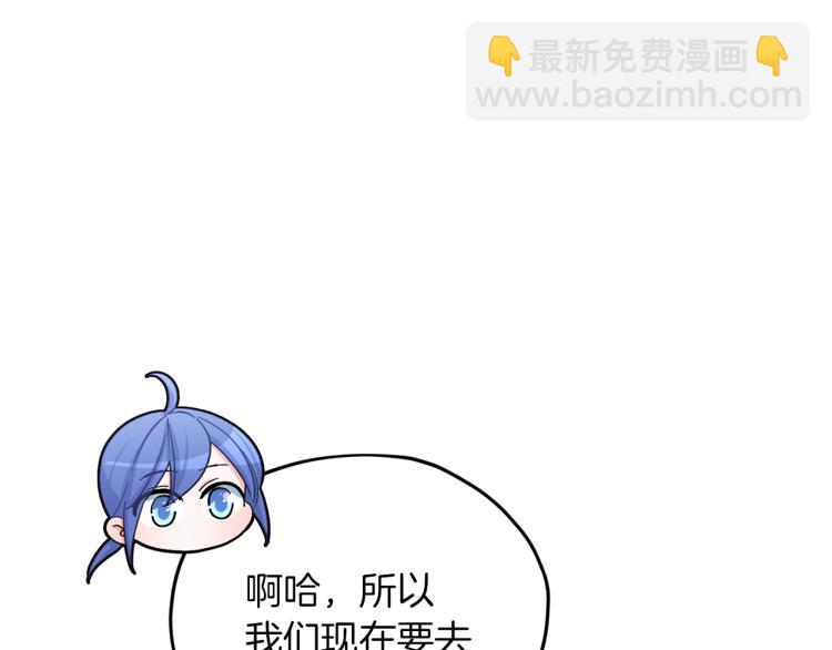 第39话 新伙伴61