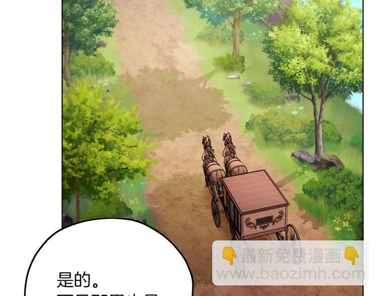 第39话 新伙伴63
