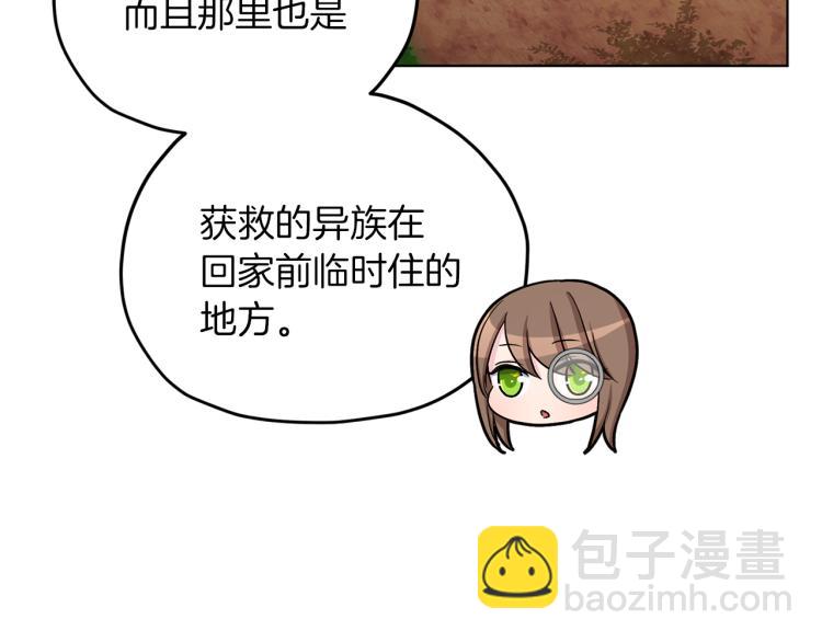 第39话 新伙伴64