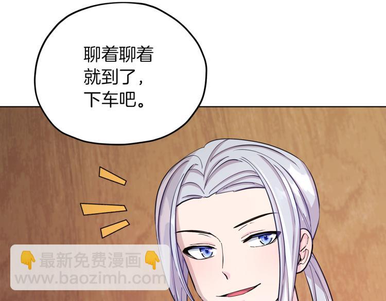第39话 新伙伴67