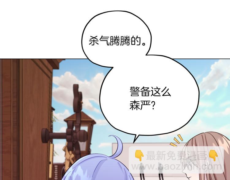 第39话 新伙伴70