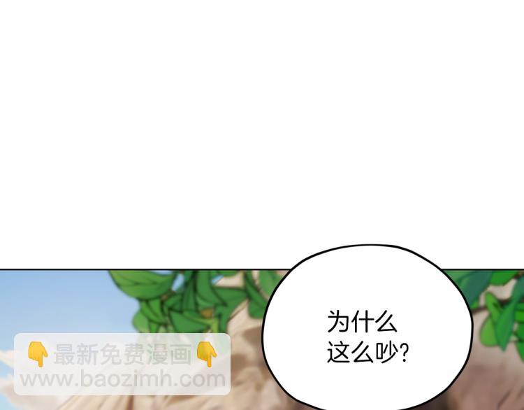第39话 新伙伴76